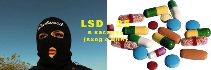 где продают наркотики  мега онион  LSD-25 экстази ecstasy  Краснокамск 