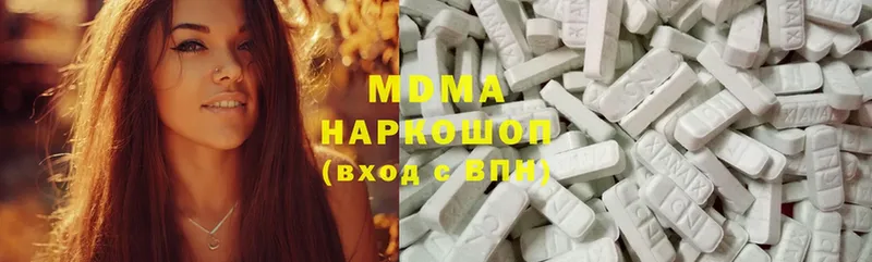 MDMA молли  ОМГ ОМГ ONION  Краснокамск  дарнет шоп 