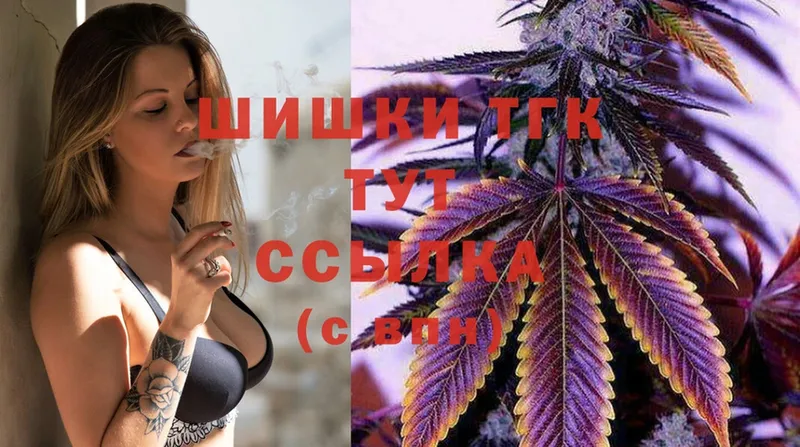 МАРИХУАНА SATIVA & INDICA  Краснокамск 